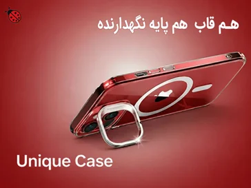 unique case cover