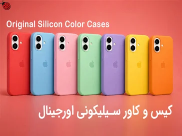 Silicone cases