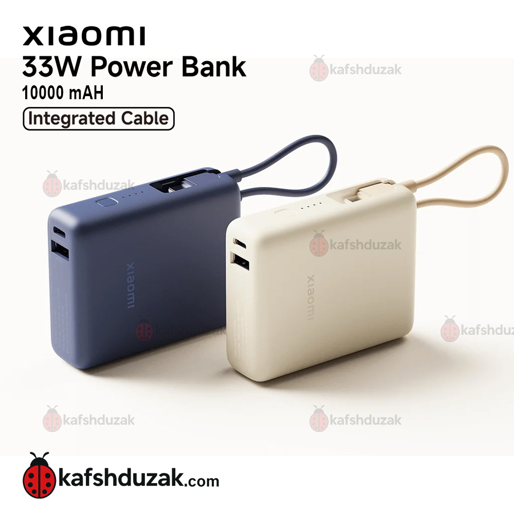 پاوربانک 10000 شیائومی Xiaomi Power Bank PB1033MI توان 33 وات