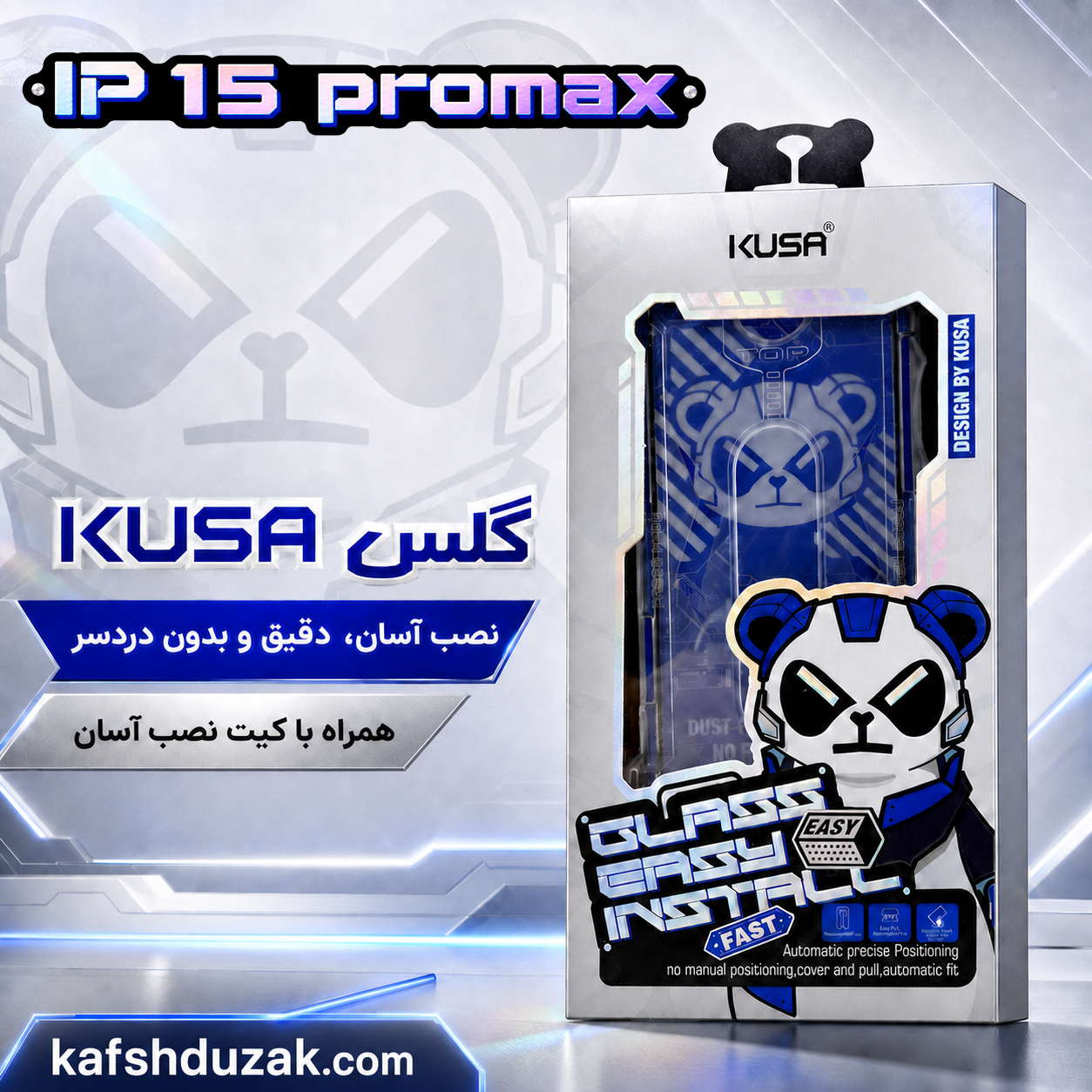 محافظ صفحه نمایش اورجینال برند Kusa با کیت نصب آسان مناسب گوشی iphone 15 pro max