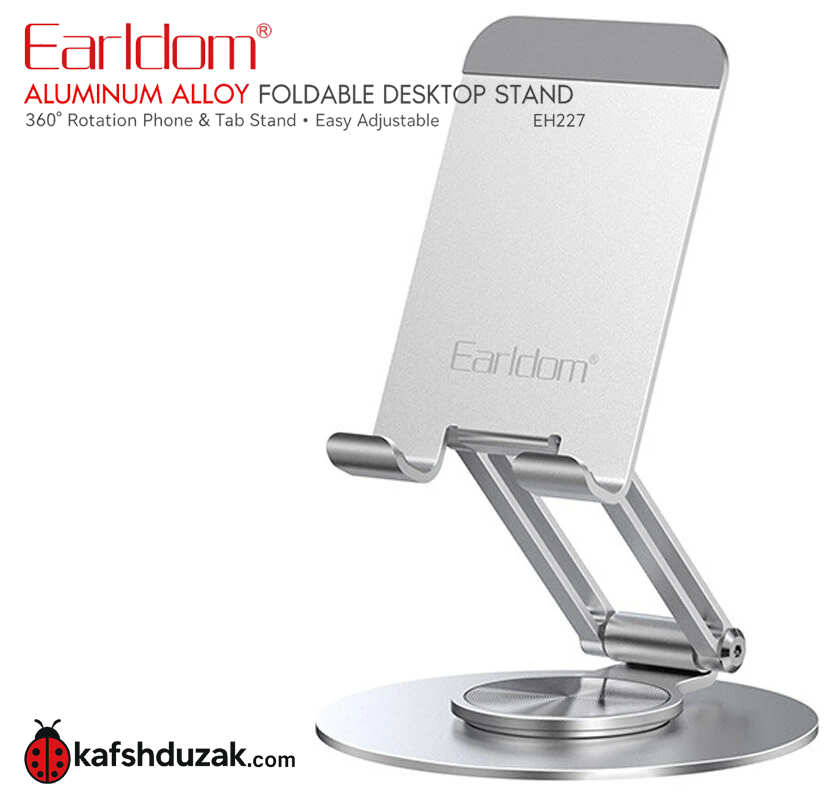 پایه آلومینیومی نگهدارنده رومیزی موبایل و تبلت ارلدام Earldom مدل EH227 با قابلیت چرخش 360 درجه