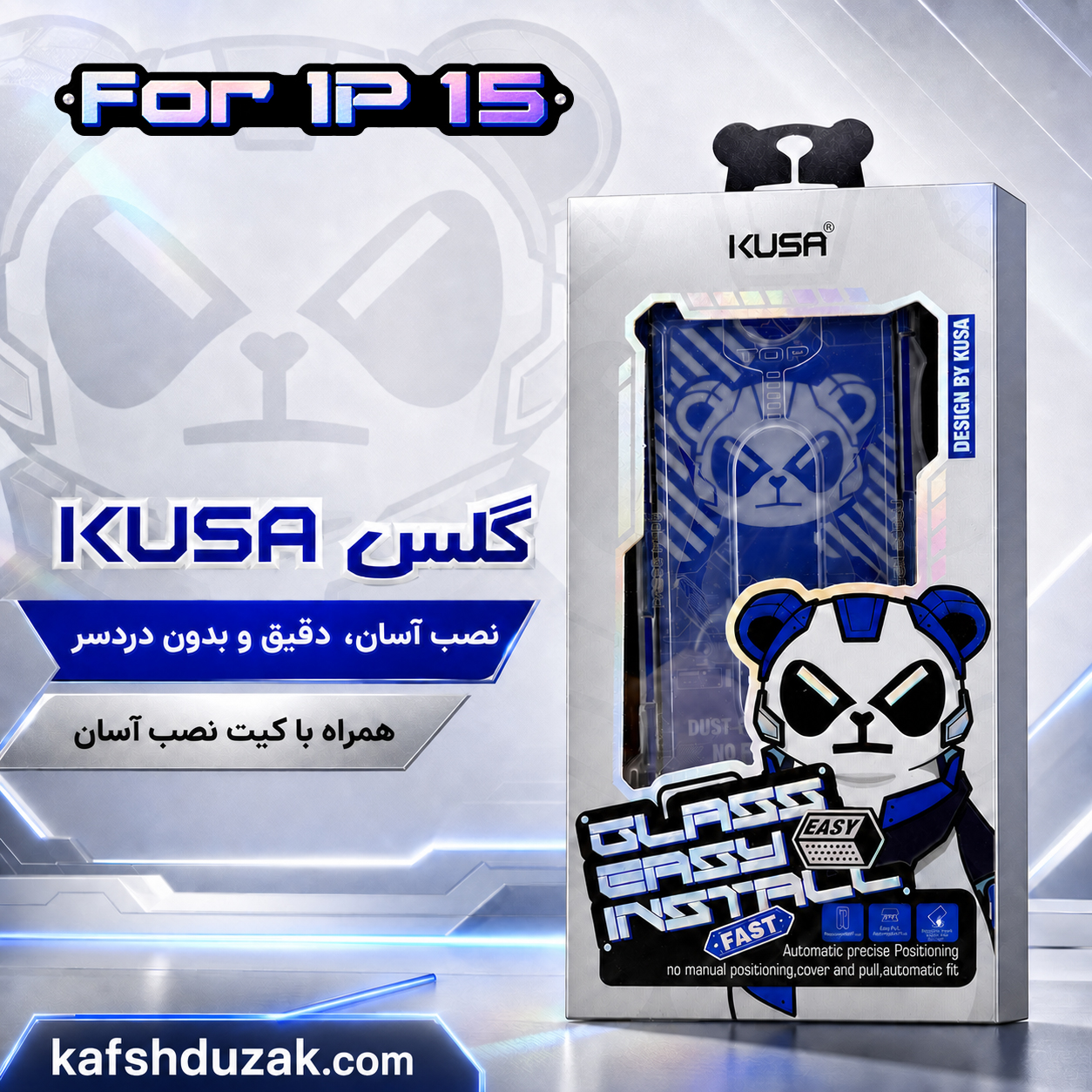 محافظ صفحه نمایش اورجینال برند Kusa با کیت نصب آسان مناسب گوشی iphone 15