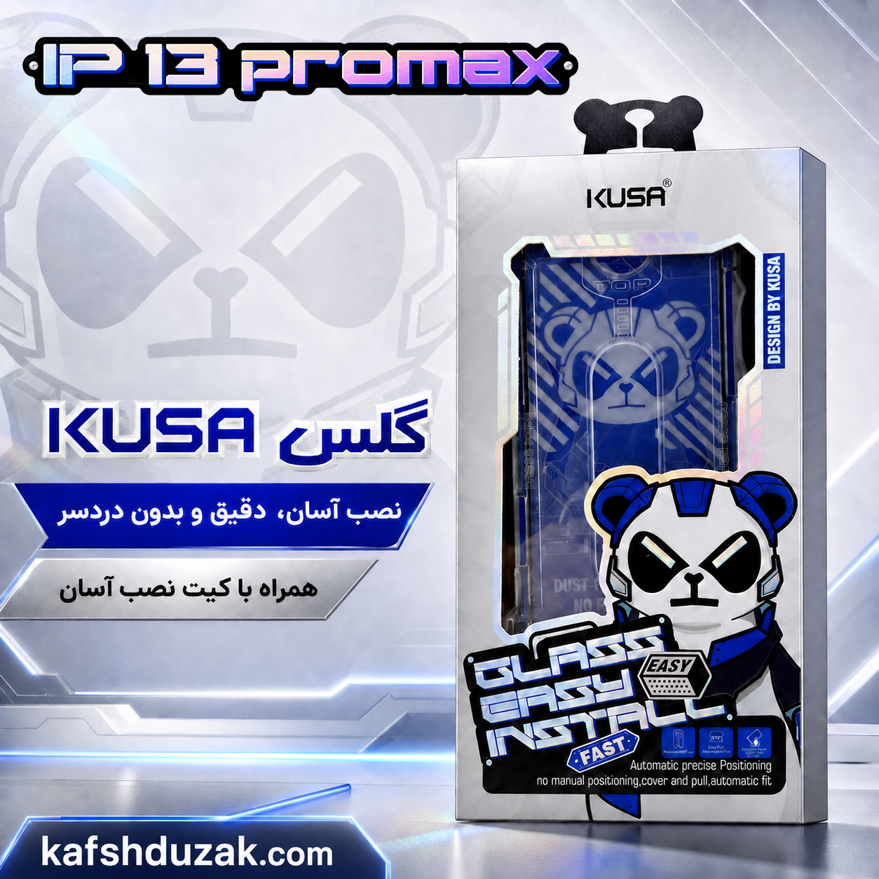 محافظ صفحه نمایش اورجینال برند Kusa با کیت نصب آسان مناسب گوشی iphone 13 pro max