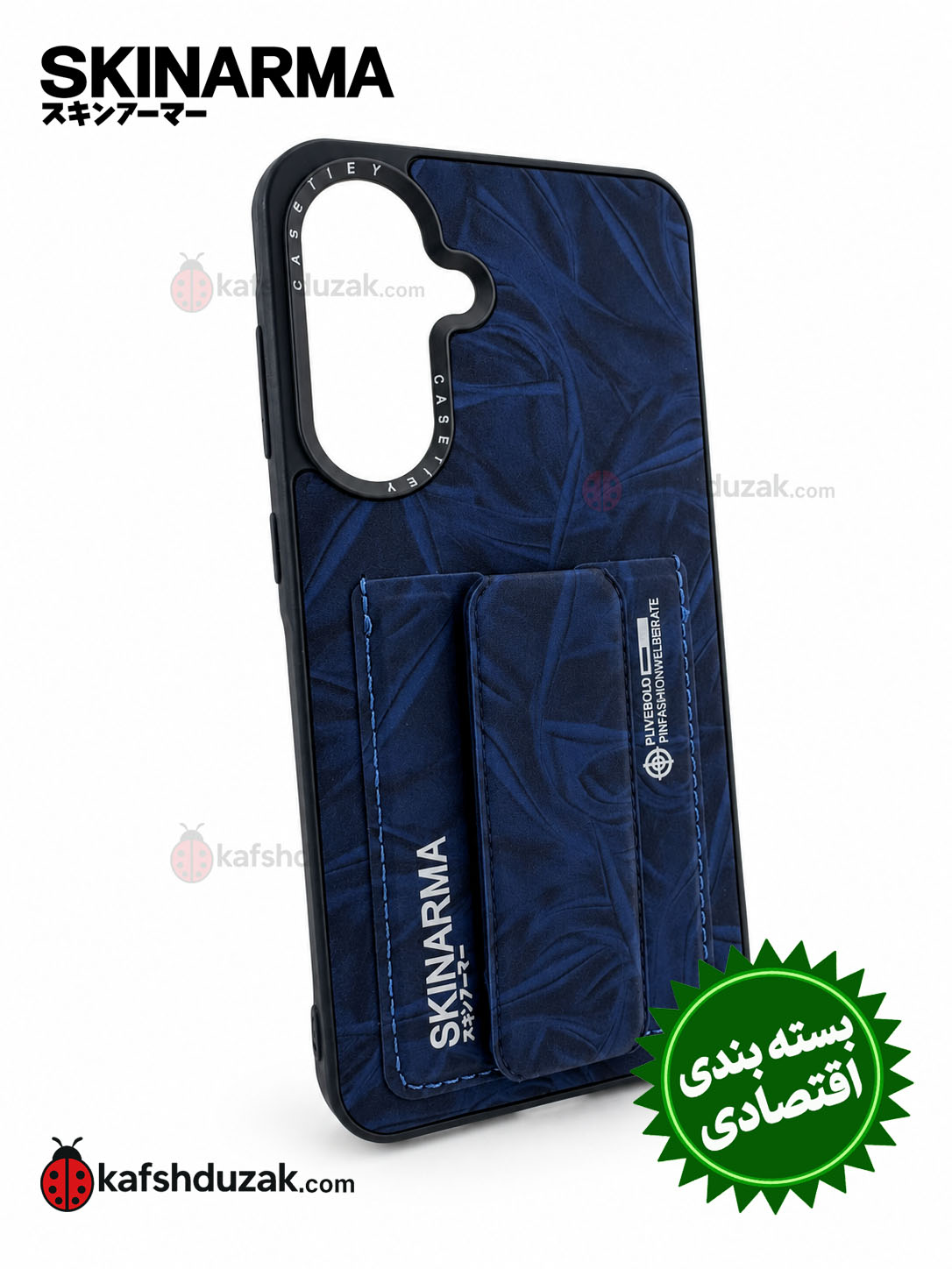 قاب سامسونگ Galaxy A36,A56 طرح چرم، مجهز به جاکارتی و استند